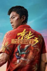 Nonton Film Fight Against Evil 3 lk21 (2026)